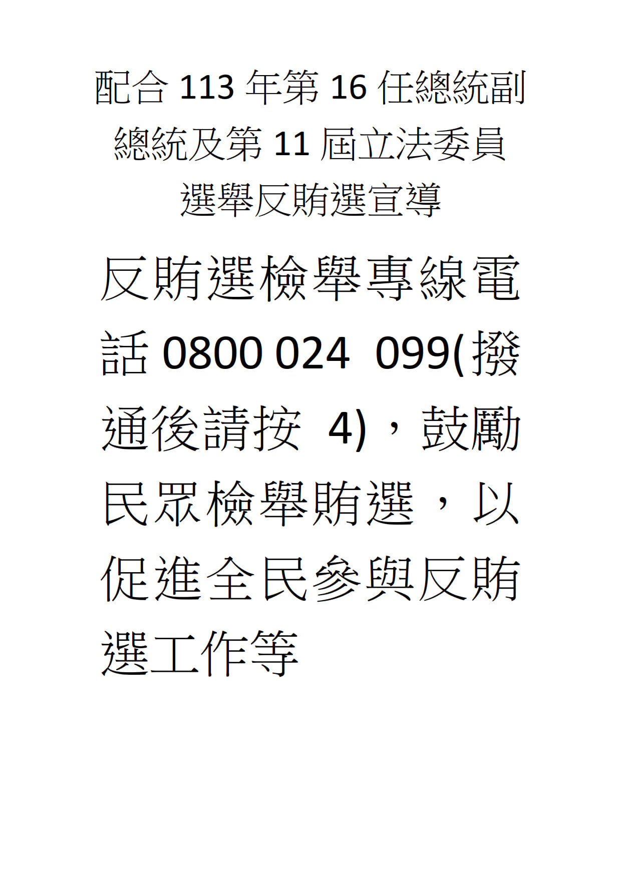 4