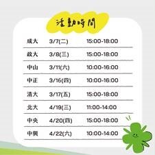 4-22-3