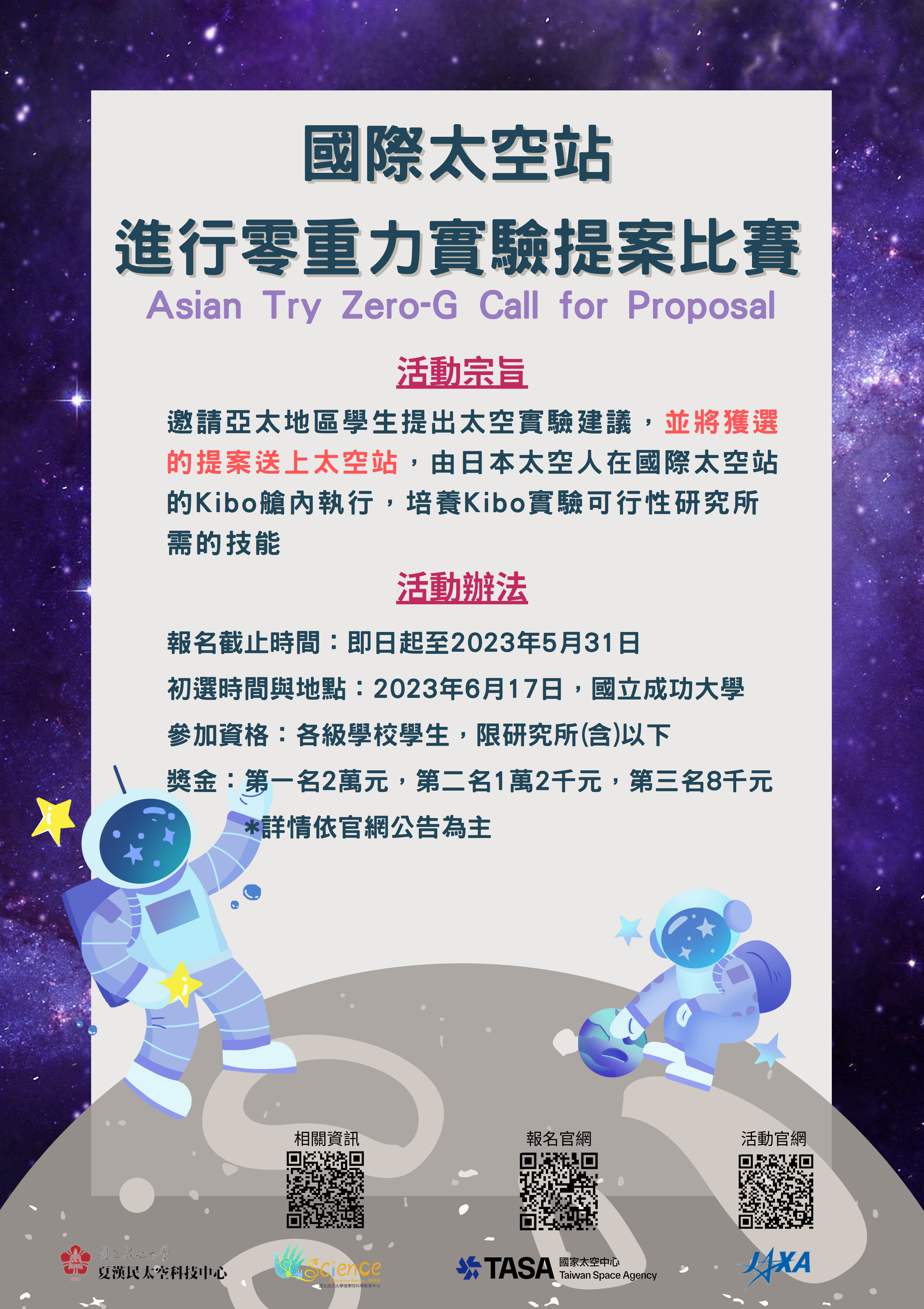 112-5-31