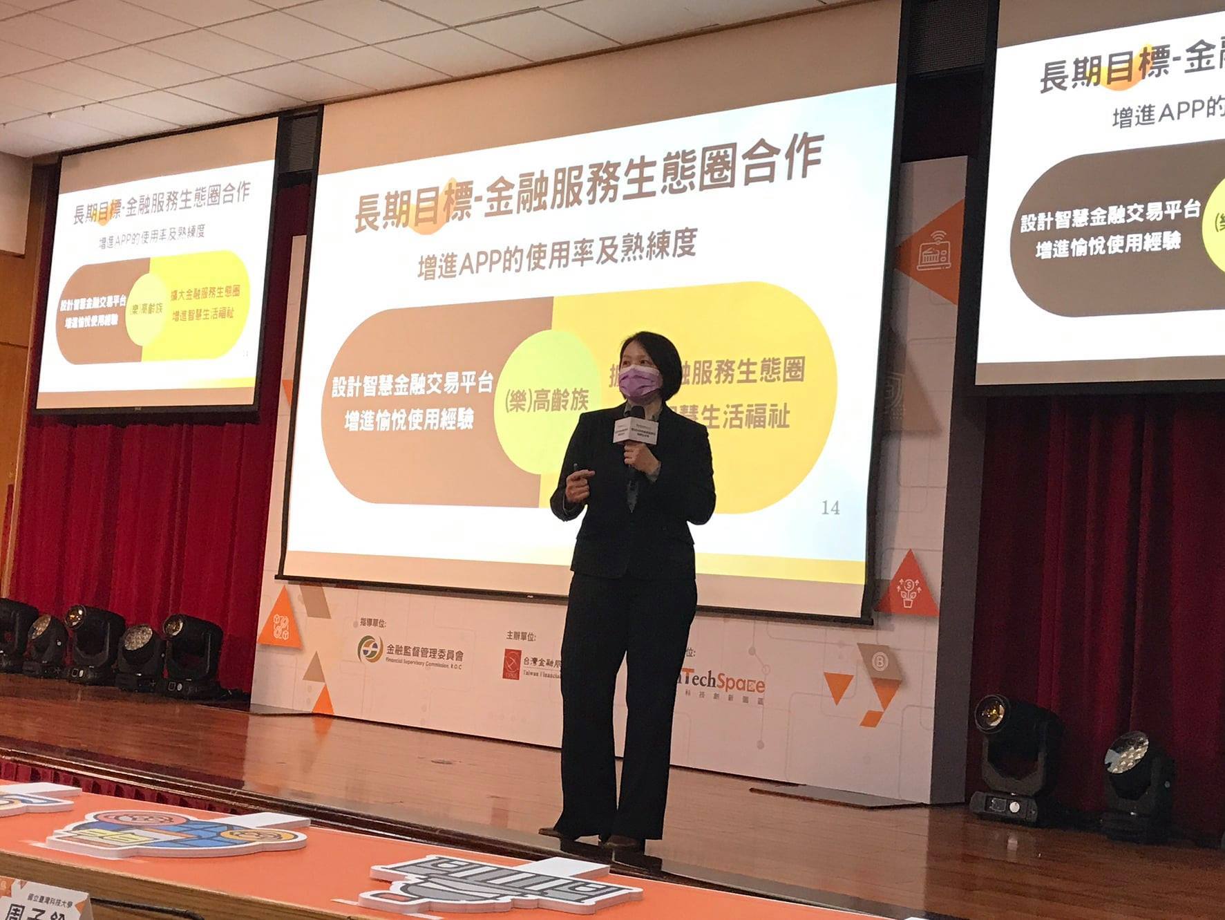 數位沙盒