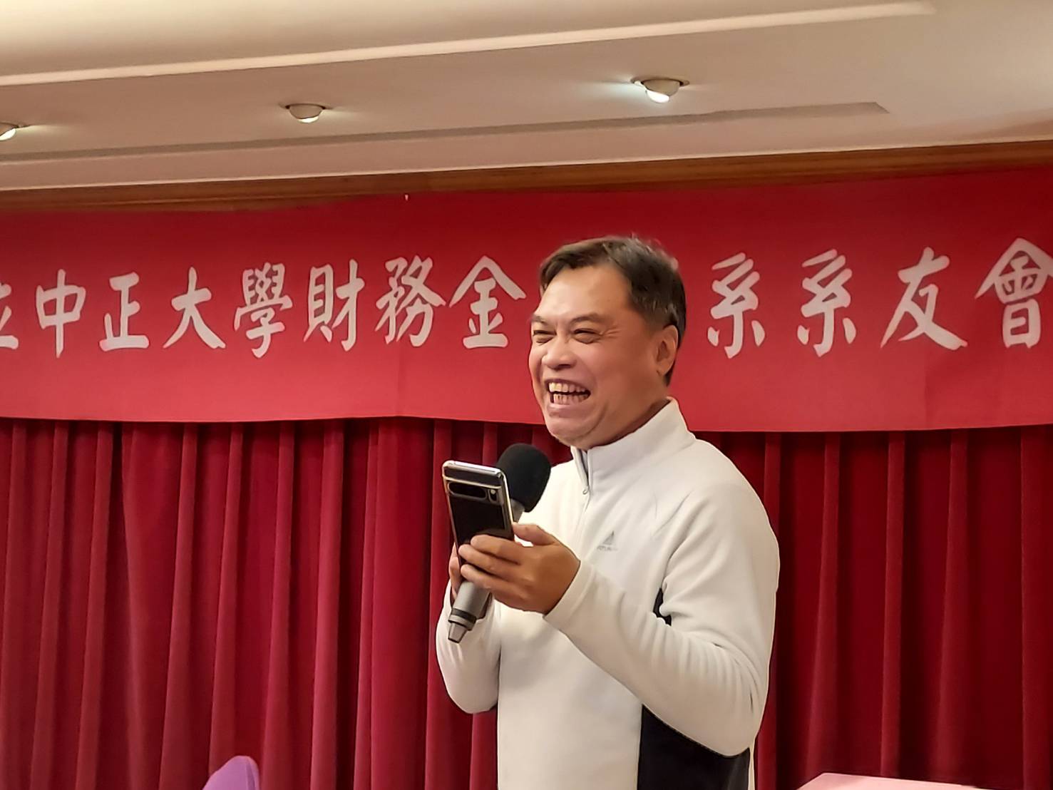  2026年系友會投資展望演講1