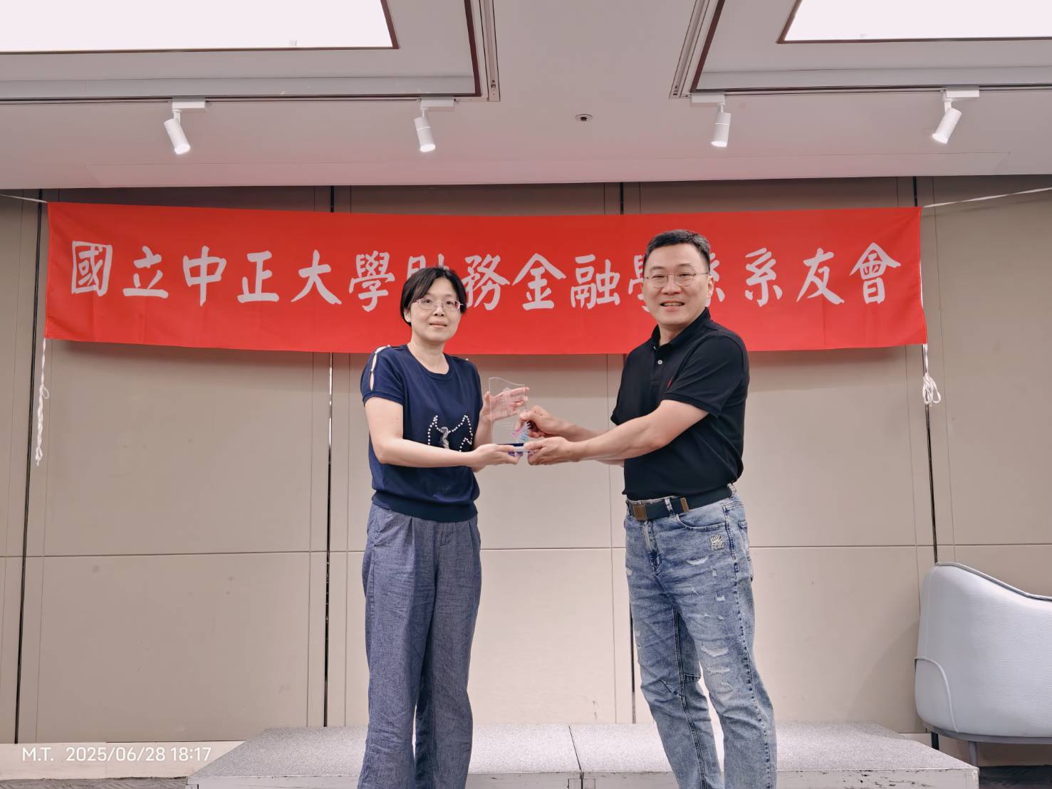  2025年系友會會長交接1