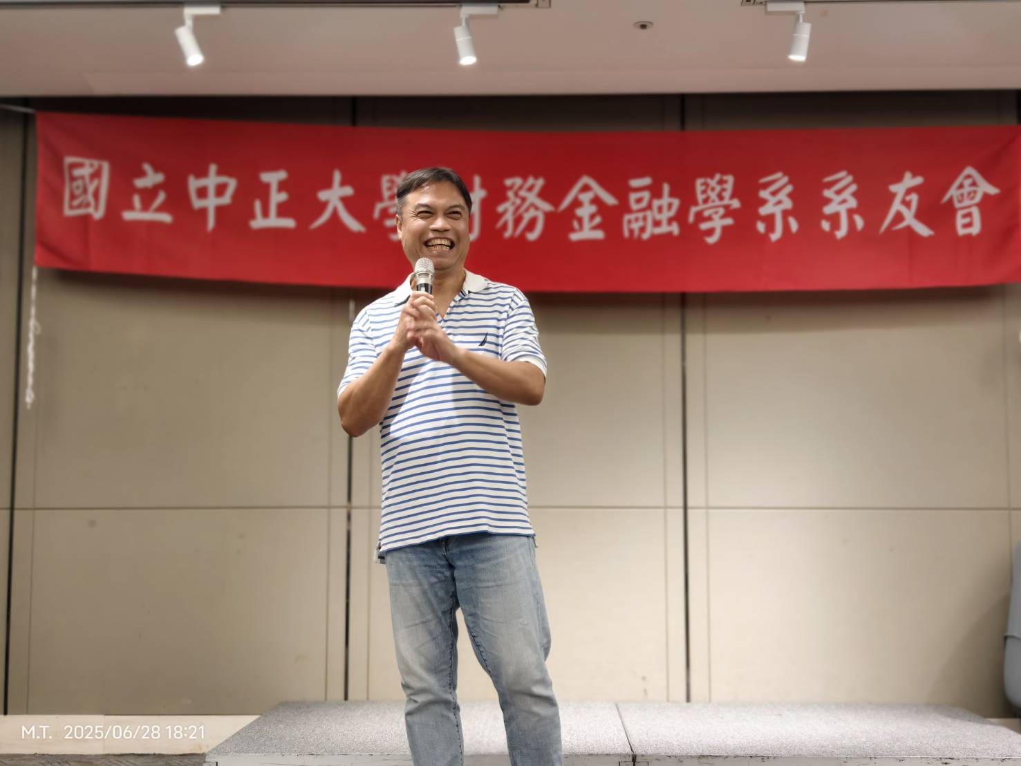  2025年系友會會長交接2