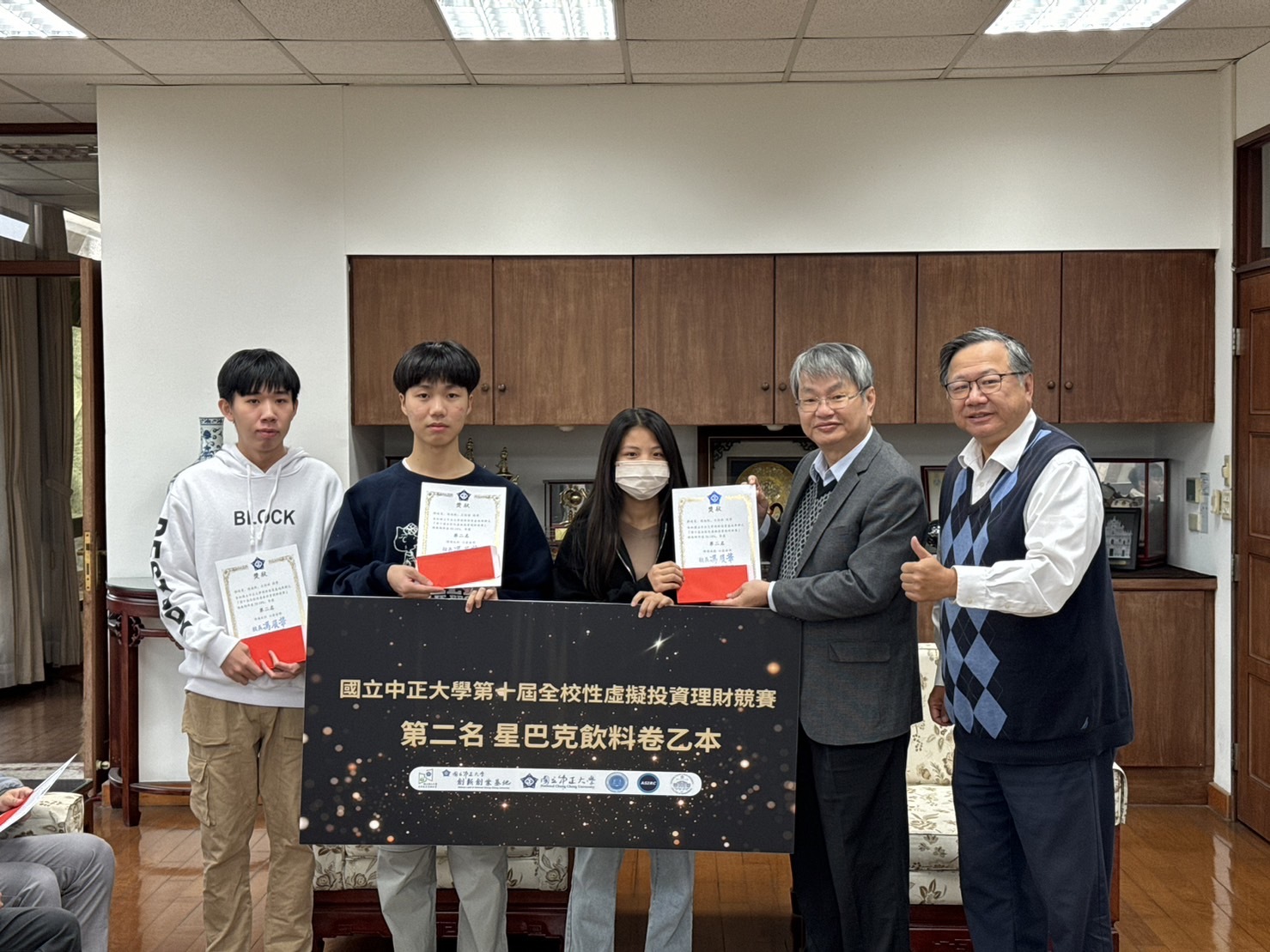 第一名